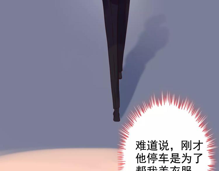 第33话  甜蜜而隐忍的吻92