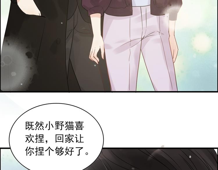第146话 总裁第一次的陪逛28
