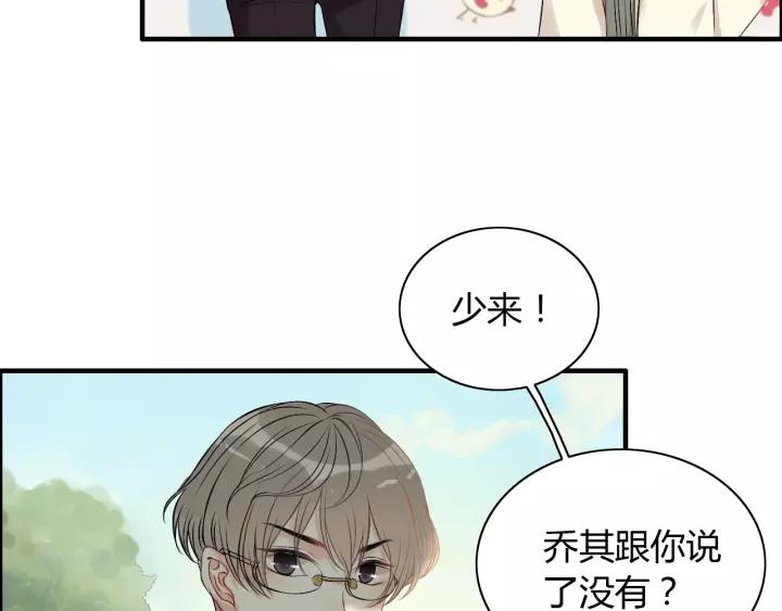 第114话 我该见她吗？58