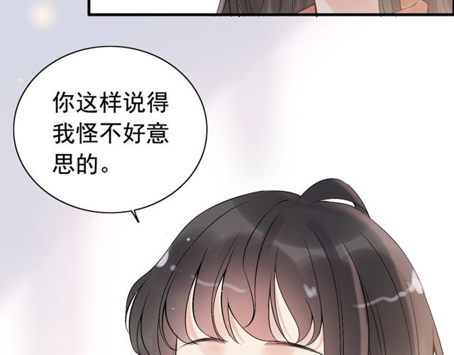 第180话 下辈子我再爱你11