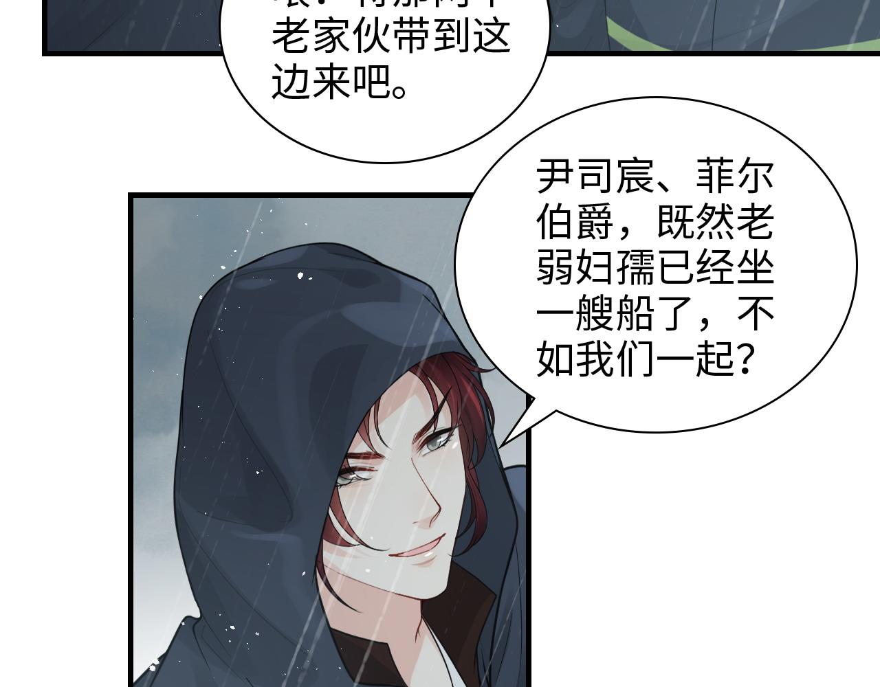 第464话 撤离，爆炸！34