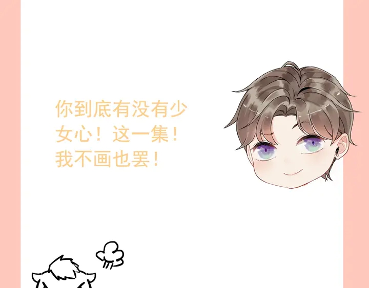 第264话 新人物登场106