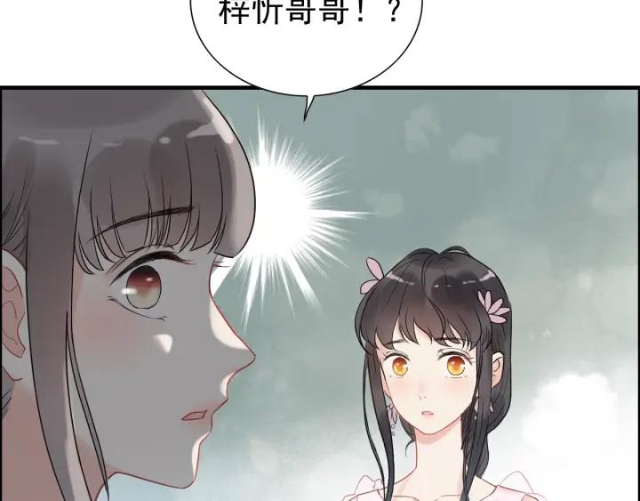 第134话 不想扯上关系！63