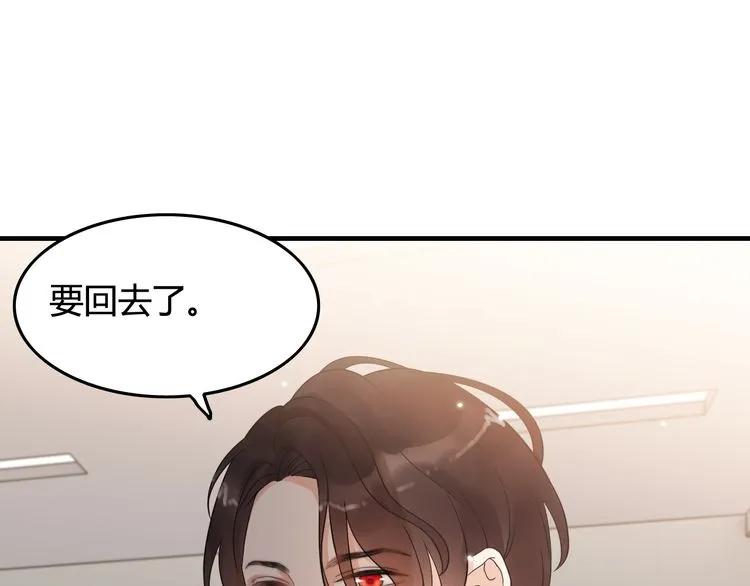 第46话 再也没有人会抛弃你120