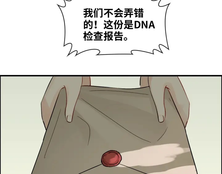 第326话 记忆碎片串成一条线74