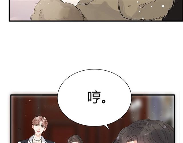 第223话 主家母的请求83