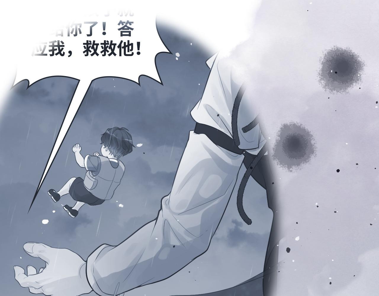 第468话 荒岛89