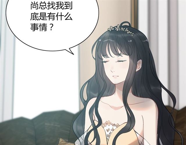 第212话 你心爱的她早就变了57
