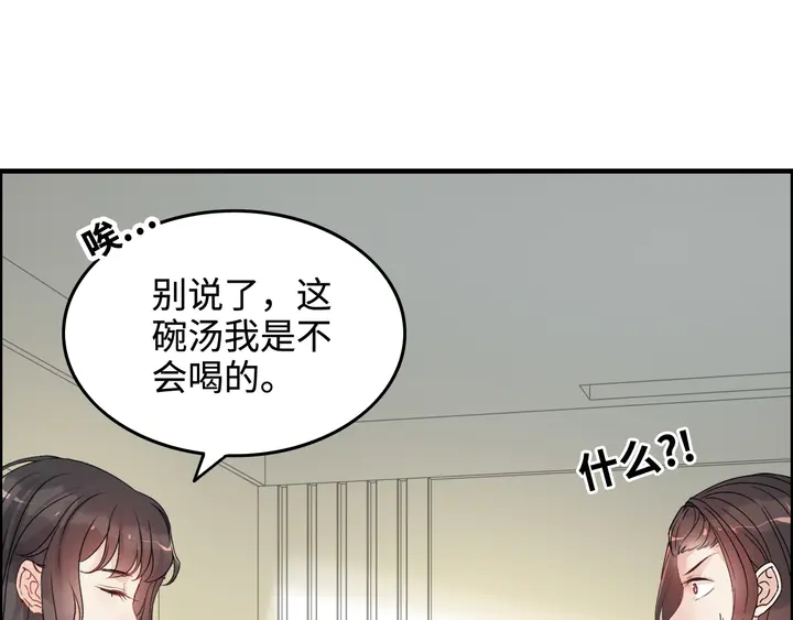 第299话 糟糕，兮兮大出血！39