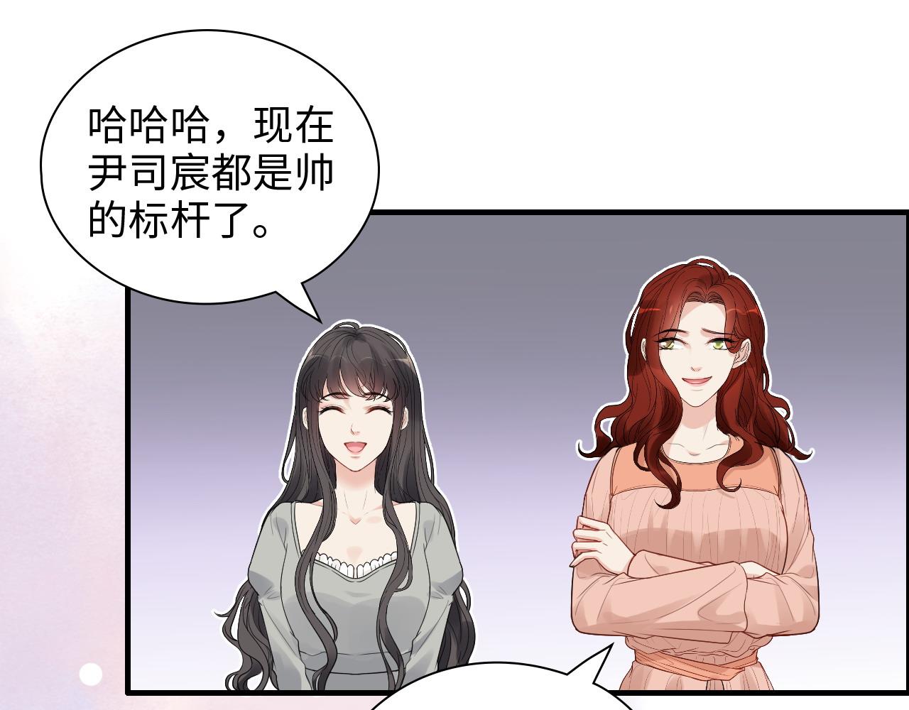 第428话 我，平山次郎，男伴57