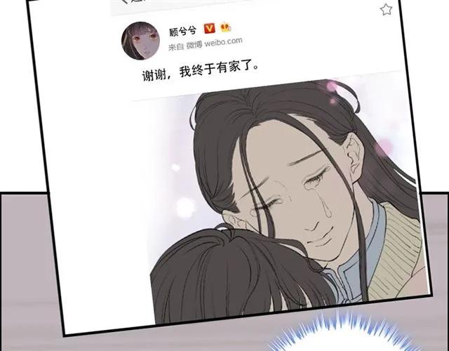第154话 缘分已尽各自安好？79