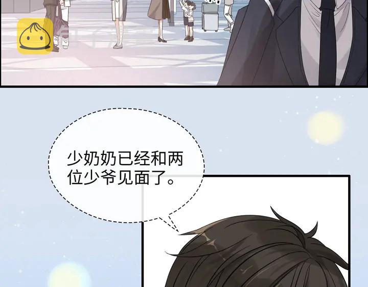 第305话 追回妈咪计划开始！4