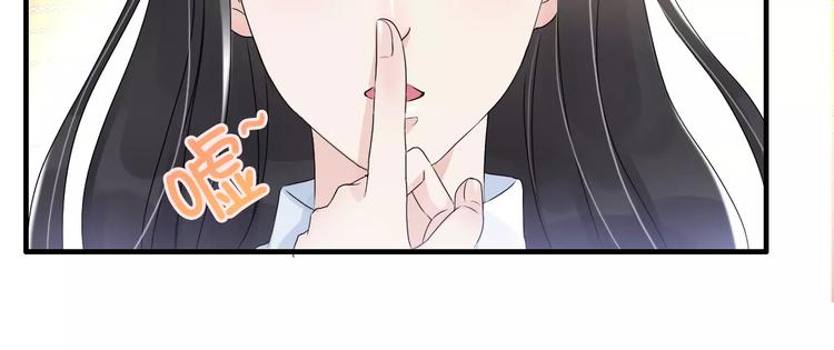 第6话 被迫结婚39
