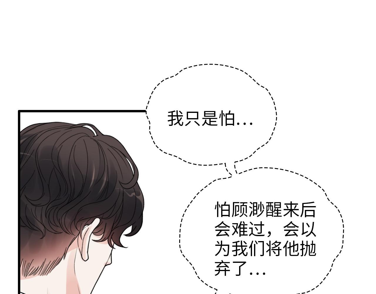 第440话  前往Y国87