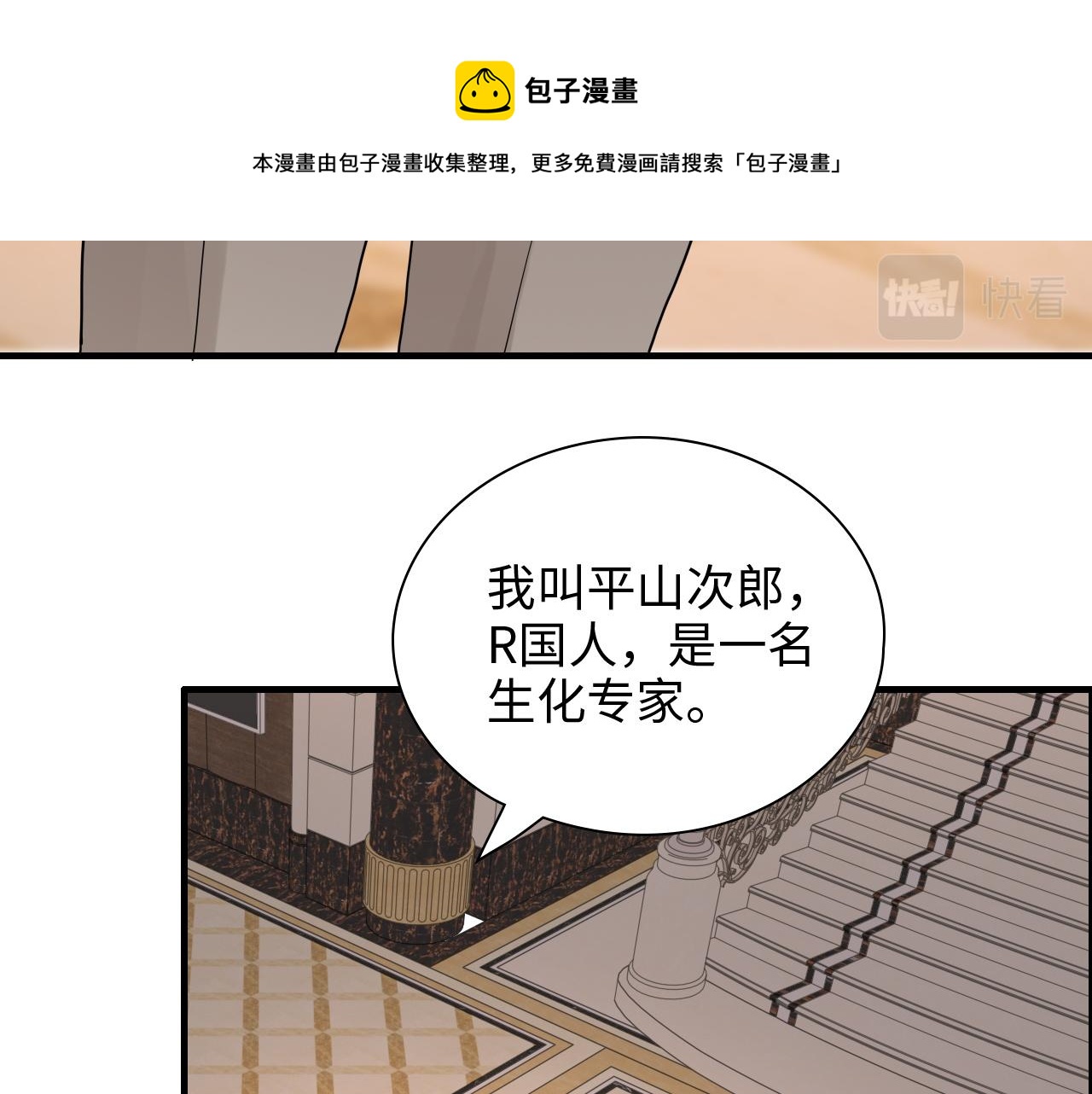 第430话 鸿门宴64