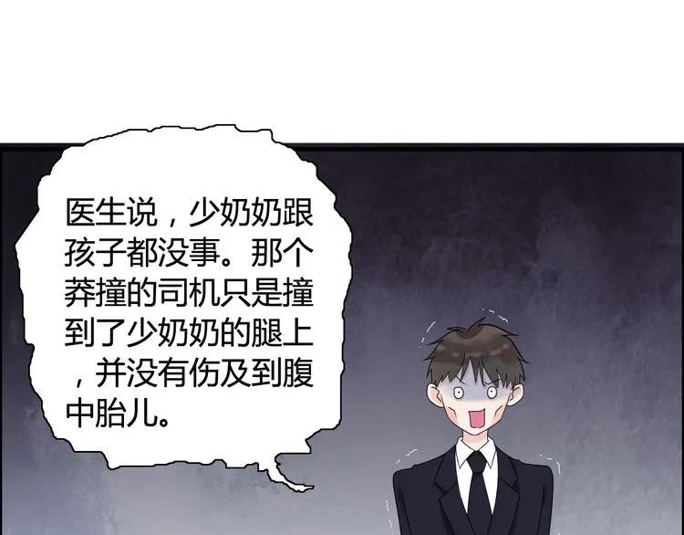 第53话 不好的预感72