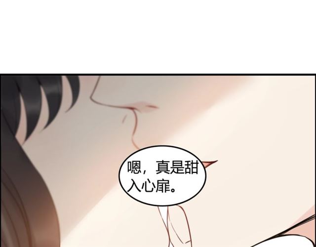第217话 我来帮你弄乾净67