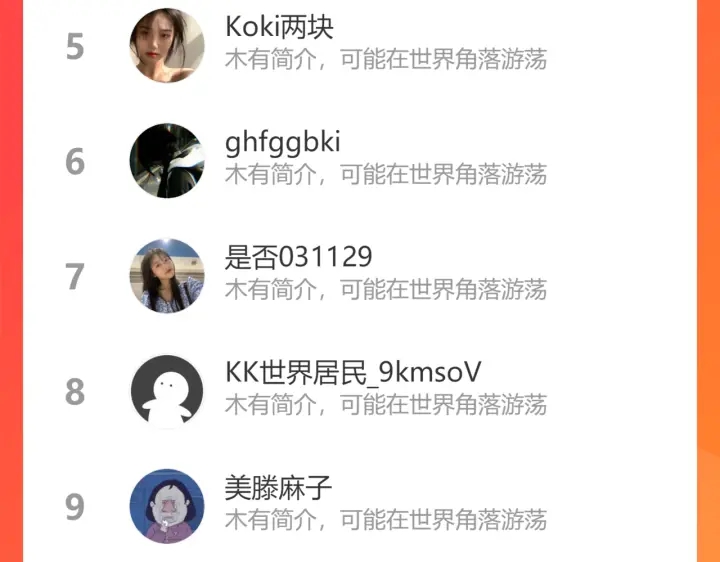 第366话 兮兮心结解开145
