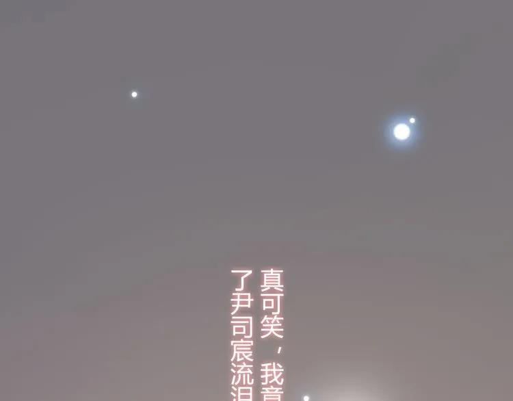 第58话 出口伤人118