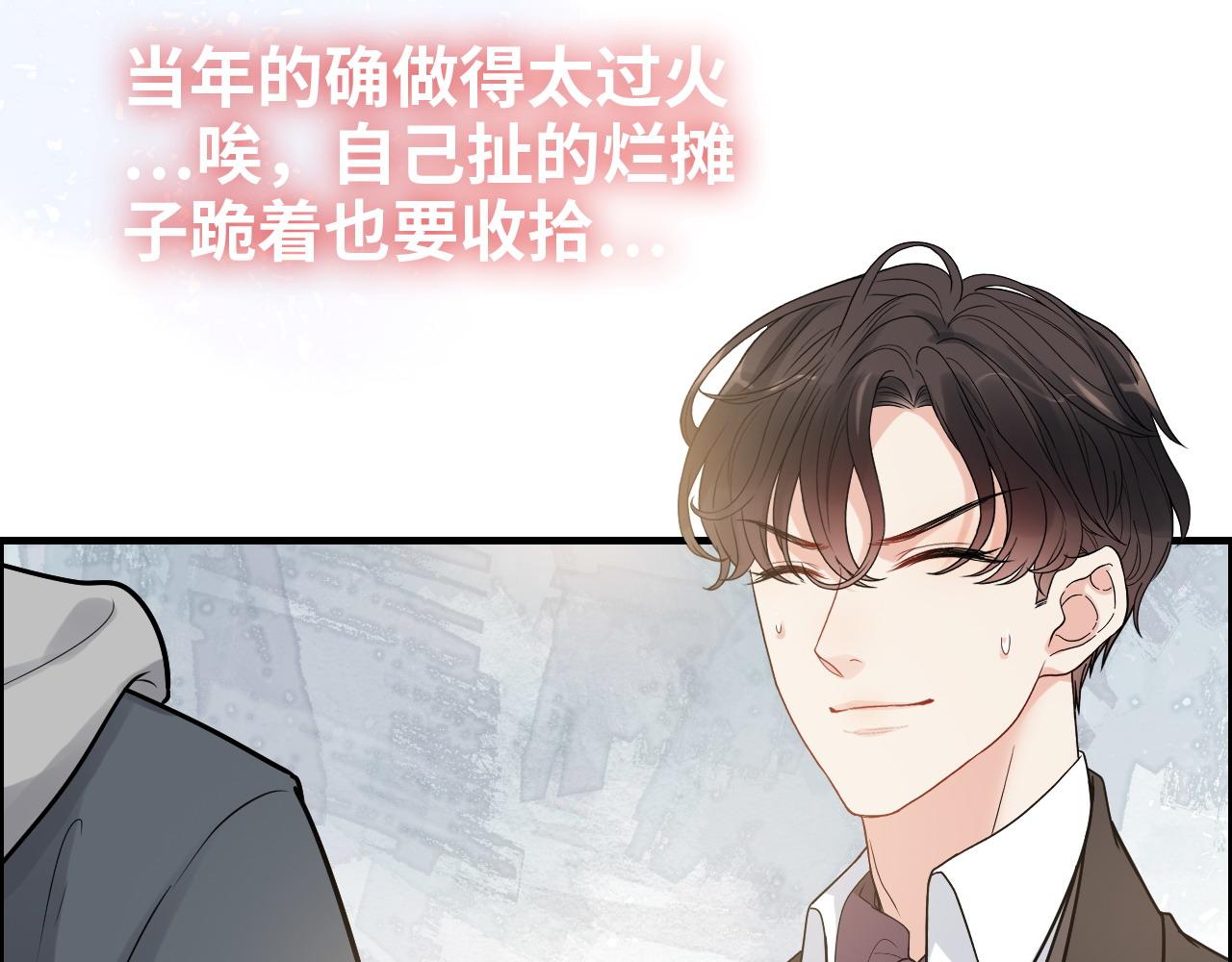 第418话 准女婿见岳父母95