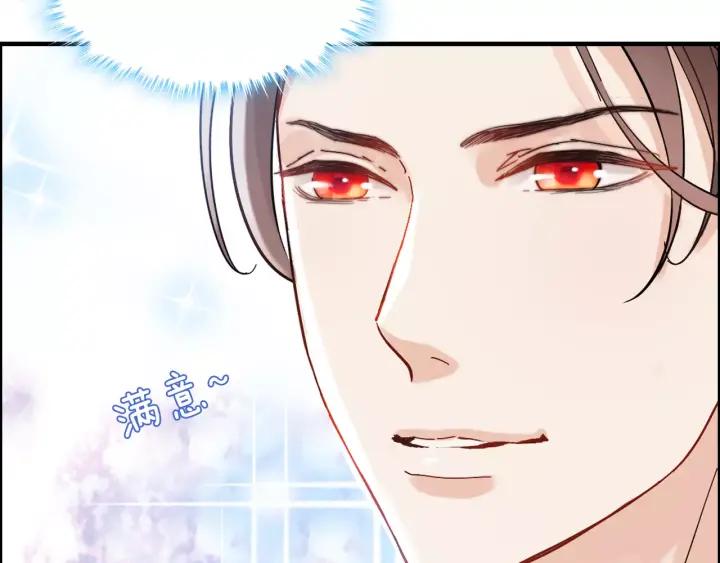 第39话  刺痛的吻17