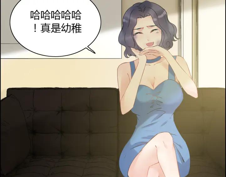 第91话 定做的礼物？61