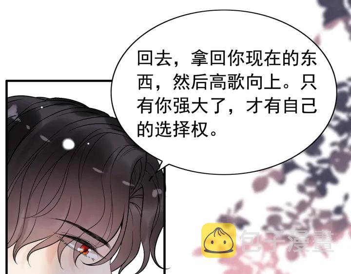第251话 我不会放过她23