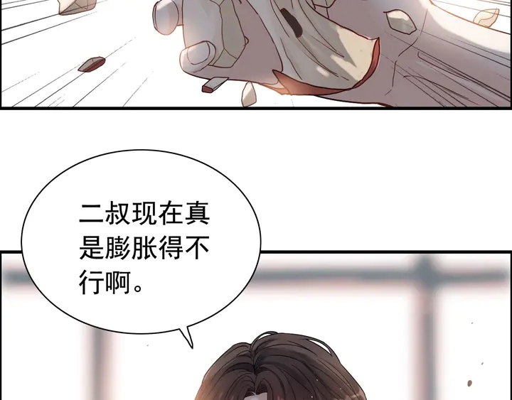 第278话 奶奶的布局80