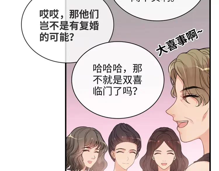 第358话 尹老夫人大寿63
