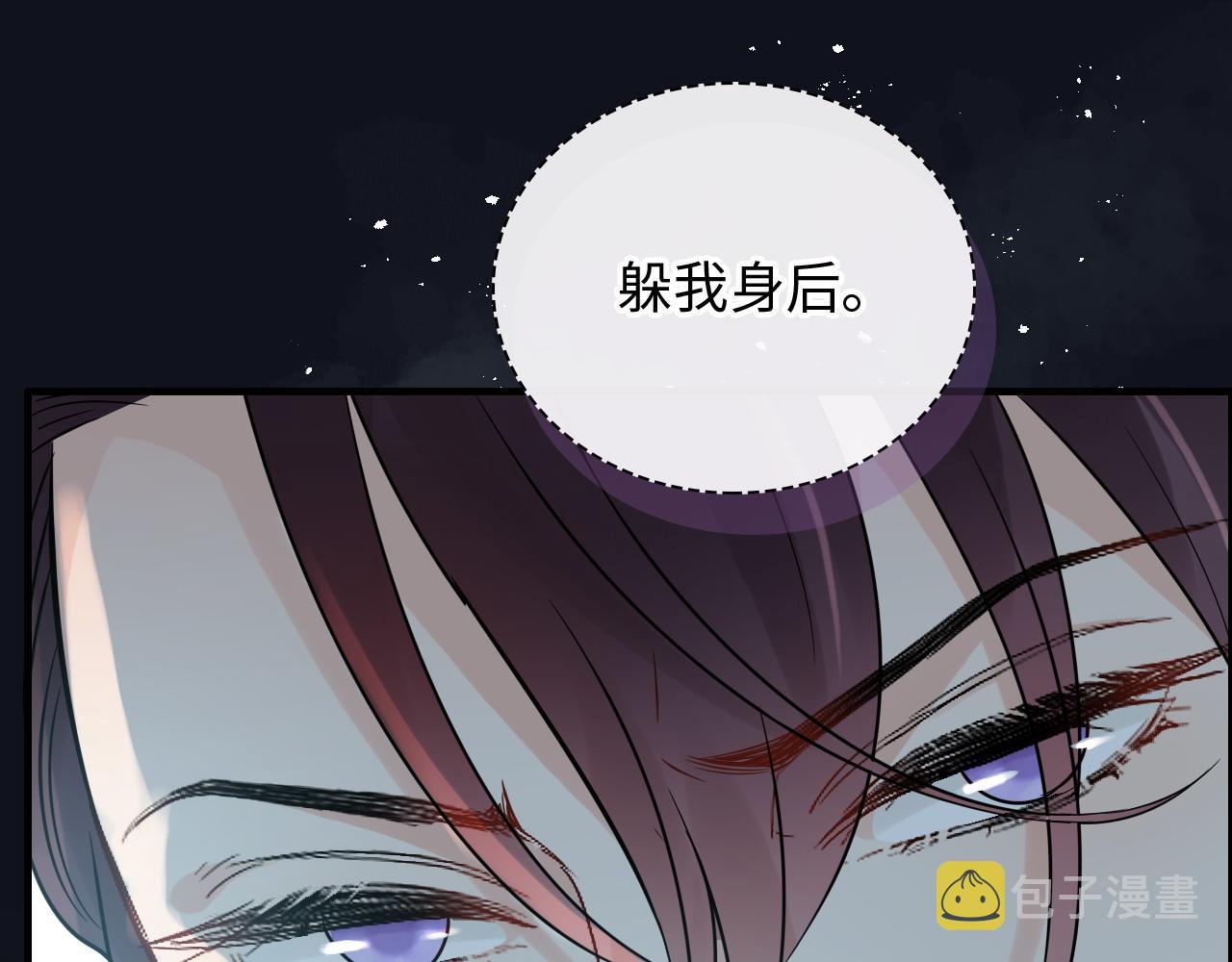第449话 准备撤离17