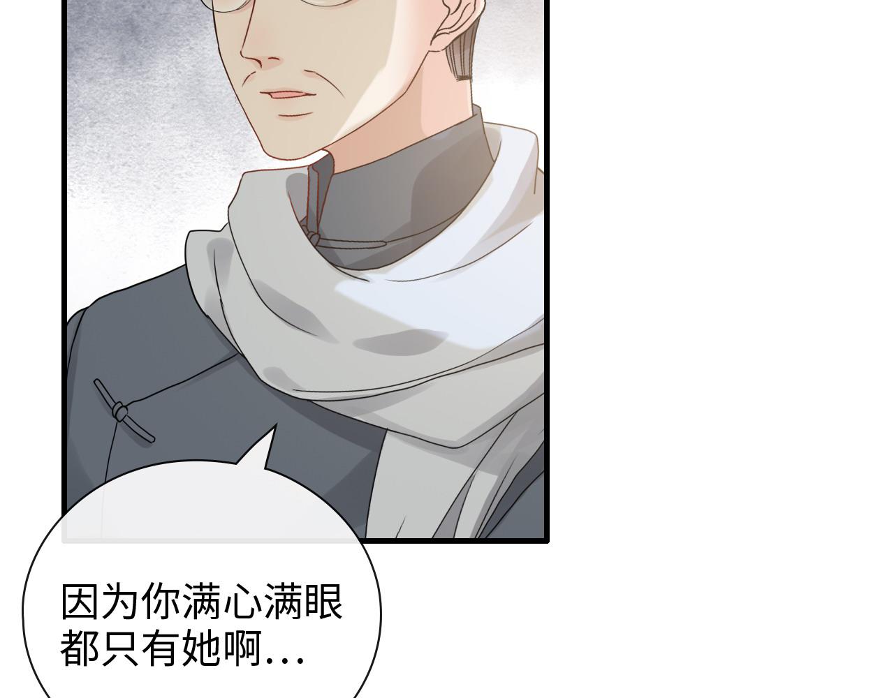 第419话 尹家对兮兮的态度65