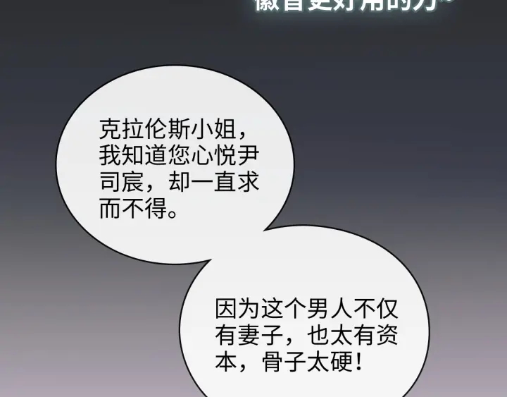 第368话：你想怎麽谢谢我呢9