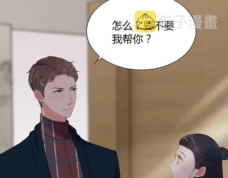 第99话 这个承诺终生有效26