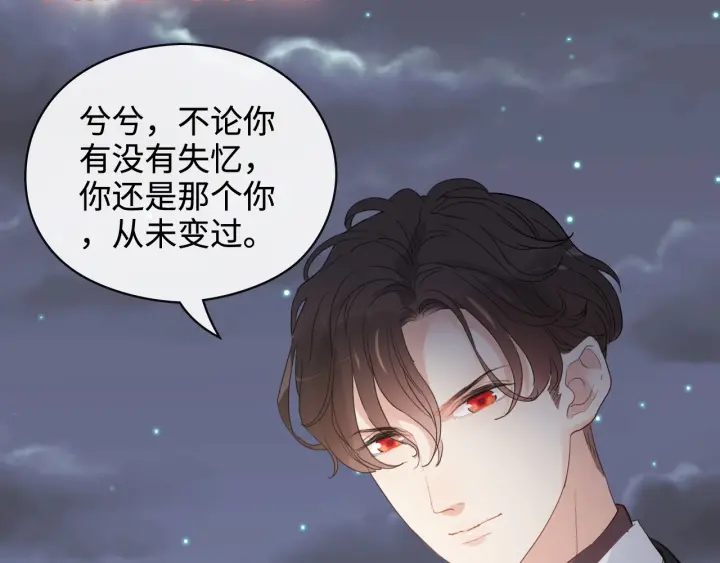 第366话 兮兮心结解开92