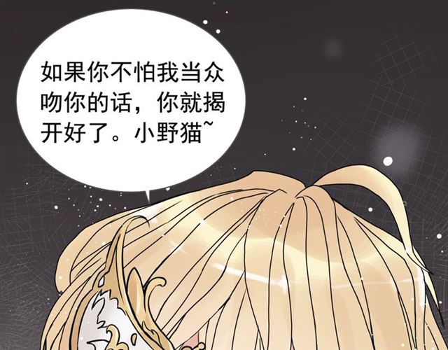 第218话 老婆的甜点死也要吃99
