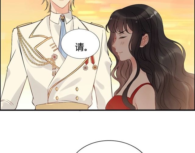 第197话 总裁竟被女主扇巴！6