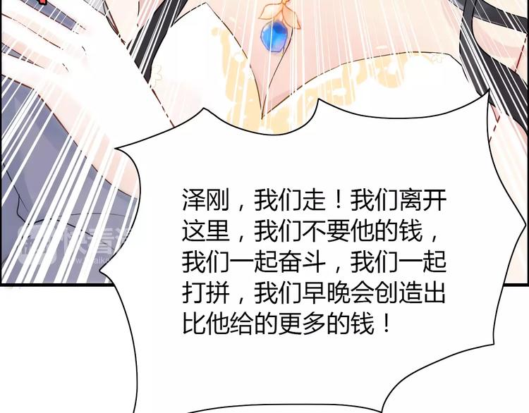 第17话  背叛的幸福5