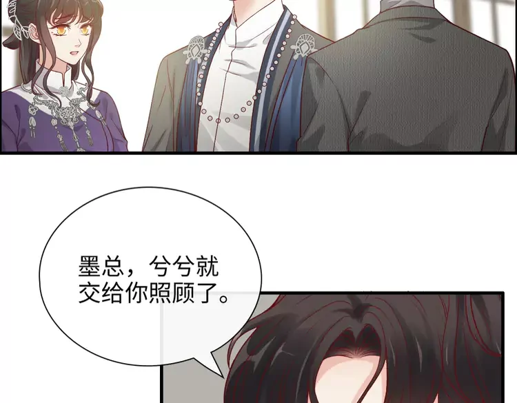 第374话 这次，我来护着你26