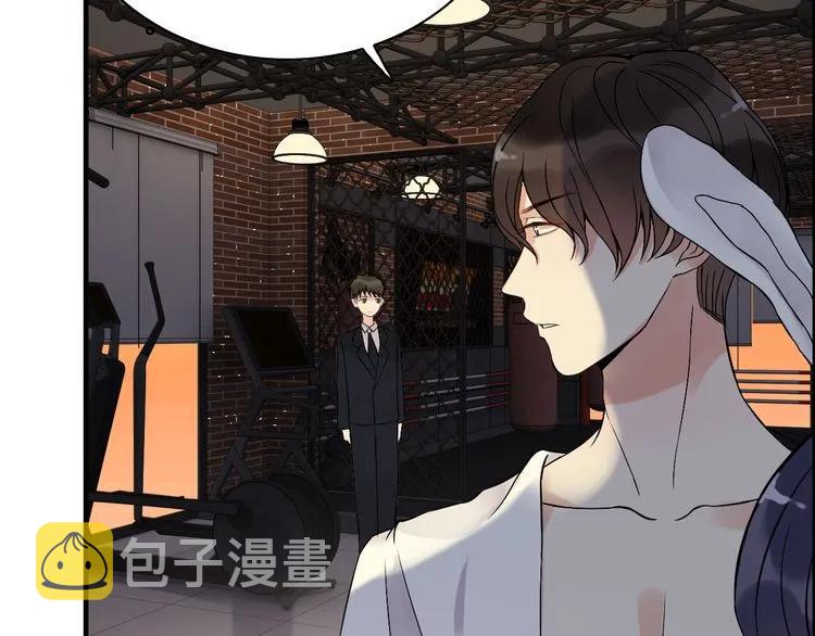 第87话 献给别的男人！24