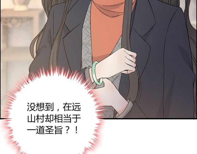 第178话 竟和云家祖先撞了脸13