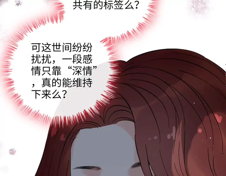 第365话 墨梓忻的答案109