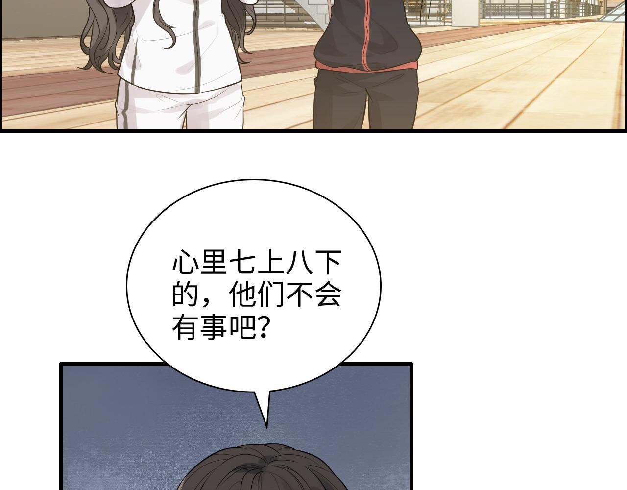 第451话 意想不到的人物24