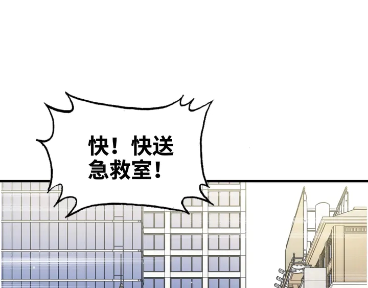 第299话 糟糕，兮兮大出血！131