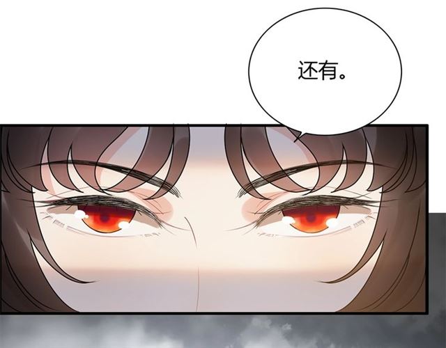 第232话 你太过分了！93