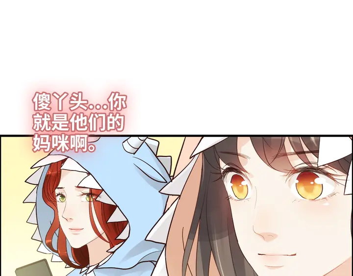 第307话 我就是你们的妈咪！72