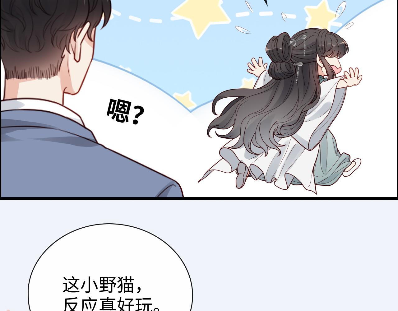 第392话 恢复记忆前的旅行27