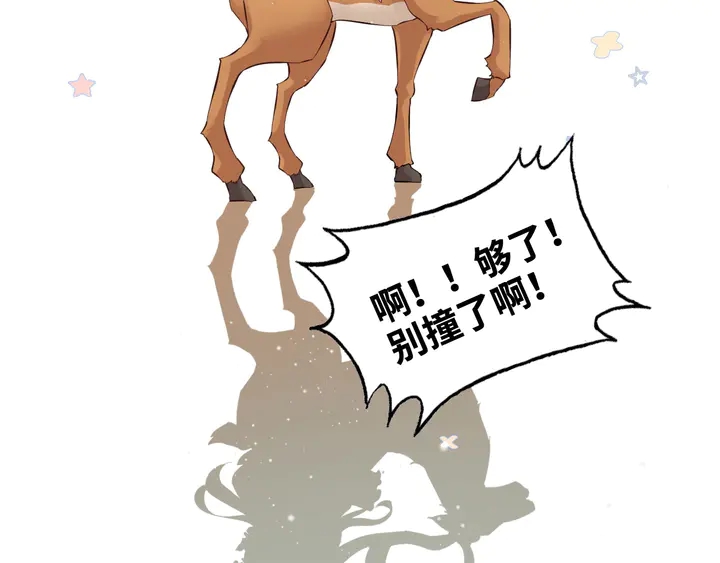 第308话 是心动啊！125