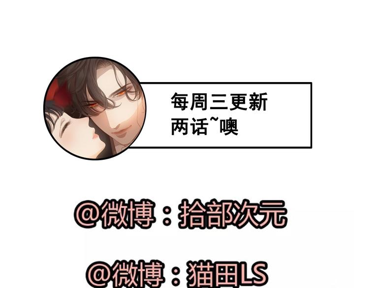 第147话 电影院的告白？98