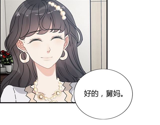 237话 饭里有毒15