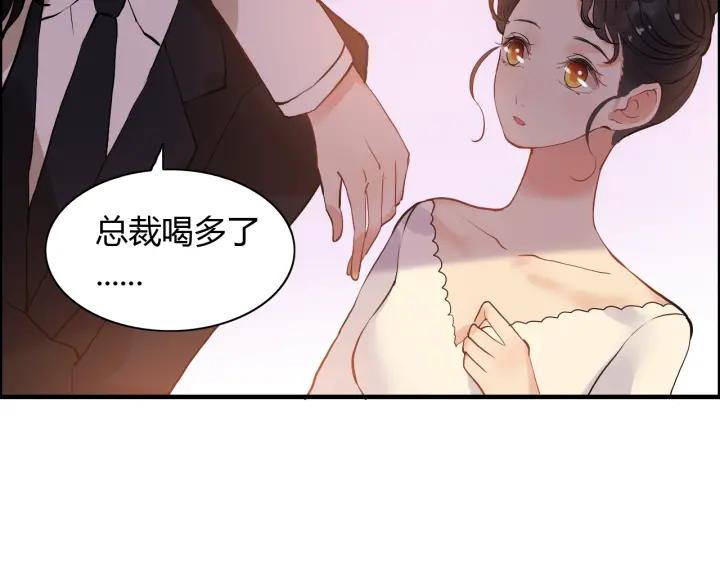 第95话 没有我的允许不准离开89